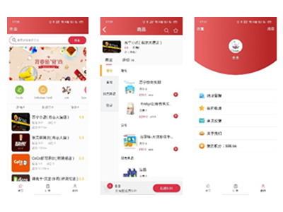 云洽外卖APP