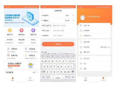 玩一玩旅游策划