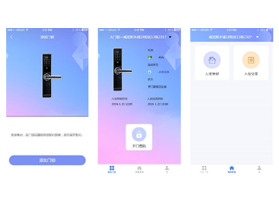 贺而顿蓝牙门锁